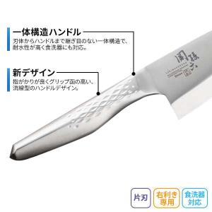 貝印 刺身包丁 関孫六 匠創 刺身 240mm...の詳細画像5
