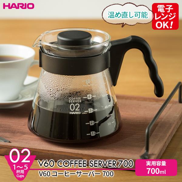 HARIO ハリオ V60 コーヒーサーバー 700ml ブラック VCS-02B ｜ コーヒー サ...