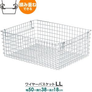 無印良品 スチールユニットシェルフ・追加用ワイヤーバスケット