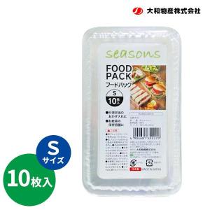 seasons フードパック S 10枚入   使い捨て弁当箱 テイクアウト 祭り イベント 運動会 フェス 屋台 持ち帰り 小さめ 小さい