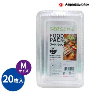 seasons フードパック M 20枚入   使い捨て弁当箱 テイクアウト 祭り イベント 運動会 フェス 屋台 持ち帰り 普通サイズ 日本製