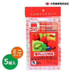 電子レンジ対応 レンジパック ミニ 5組入   使い捨て弁当箱 フタ付き 行楽 惣菜 小さい 持ち帰り ピクニック