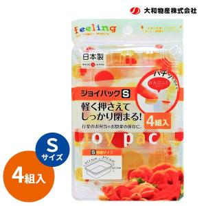 feeling ジョイパック S 4組入   使い捨て弁当箱 フタが留まる テイクアウト イベント 祭り フェス 持ち帰り 行楽 惣菜 お菓子