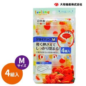 feeling ジョイパック M 4組入   使い捨て弁当箱 フタが留まる テイクアウト イベント 祭り フェス 持ち帰り 行楽 惣菜 お菓子