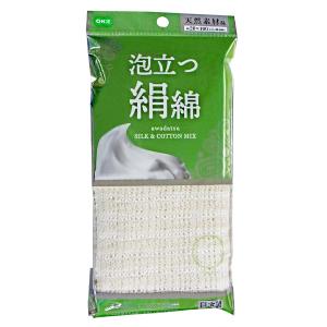 泡立つ絹綿タオル ｜ ボディタオル 浴用タオル 泡立ち 綿 天然素材 泡立つ ボディケア 日本製｜yh-beans