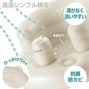 リッチェル ふかふかベビーチェア 抗菌 グレー...の詳細画像3