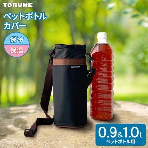 ペットボトルカバー 500ml用 アニマル グレー P-3216 ｜ 保冷 保温 PET
