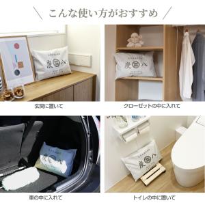 炭八 室内用 ワイド 横袋 8L | すみはち...の詳細画像3