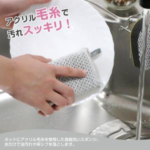 抗菌 アクリル毛糸のキッチンスポンジ 3個入 ...の詳細画像1