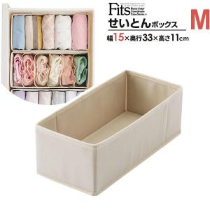 天馬 仕切りケース Fits ファブリック せいとんボックス M   引き出し 整理 インナーケース 子供服 服