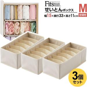 天馬 仕切りケース Fits ファブリック せい...の商品画像