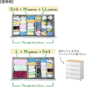 天馬 仕切りケース Fits ファブリック せ...の詳細画像5