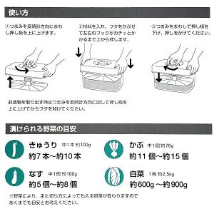 漬物容器 即席つけもの器 マミー 3.1L N...の詳細画像3