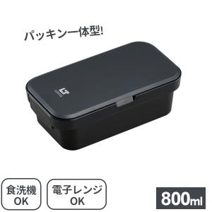 弁当箱 男子 ランタスWS 1段(バッグ付) WS-800 800ml ブラック 3500 ｜ 大容量 ランチバッグ付 メンズ パッキン ロック