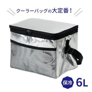 アサヒ興洋 ソフトクーラーバッグ アルミ 18L ｜ 保冷バッグ 保冷剤