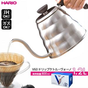 HARIO ハリオ V60 ドリップケトル・ヴォーノ 120 1200ml ヘアラインシルバー VKBR-120-HSV ｜ コーヒー ケトル｜yh-beans