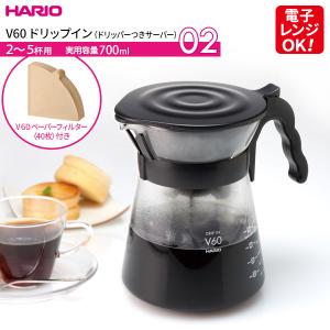 HARIO ハリオ V60 ドリップイン ブラック VDIR-02-B ｜ コーヒー ドリッパー サーバー ポット 珈琲 ドリップ コンパクト収納
