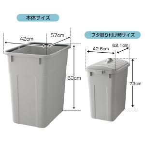 ごみ箱 ベルク 角ペール 90D 本体+フタ ...の詳細画像4