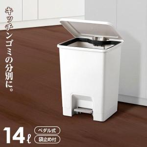 ゴミ箱 新輝合成 セパ超スリムペダル15 容量:15L TONBO sepa ゴミ箱 新輝合成 セパ超スリムペダル15 容量:15L TONBO sepa