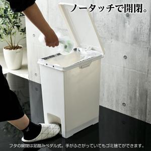 ゴミ箱 エバン ペダルペール 30L ホワイト...の詳細画像2