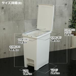 ゴミ箱 エバン ペダルペール 20L ホワイト...の詳細画像5