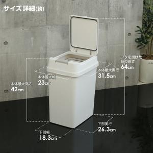 ゴミ箱 密閉 エバン 密封プッシュペール 20...の詳細画像5