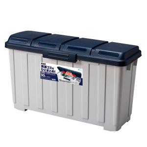 屋外ゴミ箱 4分別ダストボックス 90L ブル...の詳細画像3
