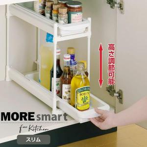 シンク下収納 3段ラック キッチン収納 : うさぎ屋 インテリア&DIY