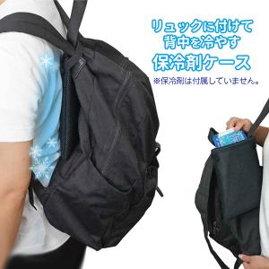 リュックde冷え太くん FIN-1051 | ...の詳細画像2