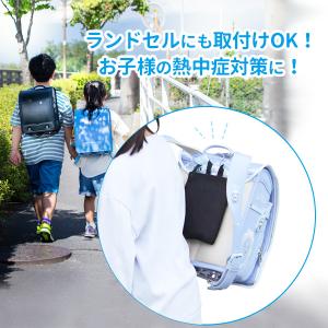 リュックde冷え太くん FIN-1051 | ...の詳細画像3