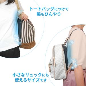 リュックde冷え太くん FIN-1051 | ...の詳細画像4