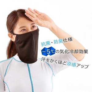 日焼け対策 アクアプラス UVフェイスマスク ...の詳細画像1