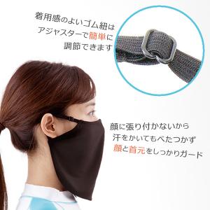日焼け対策 アクアプラス UVフェイスマスク ...の詳細画像2