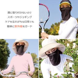 日焼け対策 アクアプラス UVフェイスマスク ...の詳細画像3