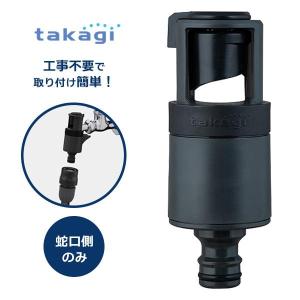 全国送料無料 業務用浄軟水器 エバーピュア 交換用カートリッジ ESO7