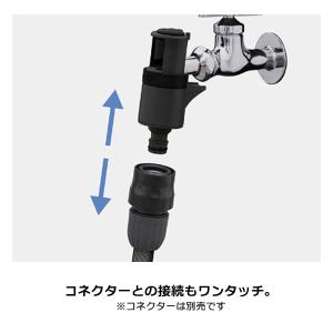 タカギ ラクロック蛇口アダプター G5043C...の詳細画像2