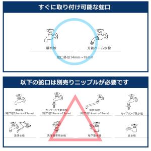 タカギ ラクロック蛇口アダプター G5043C...の詳細画像3