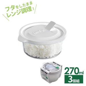 アスベル（ASVEL） 保存容器 ユニックス レンジ名人 丸型L 400ml 3個入