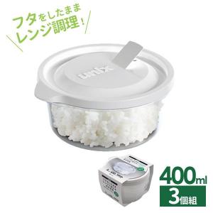アスベル（ASVEL） 保存容器 ユニックス レンジ名人 丸型M 270ml 3個入