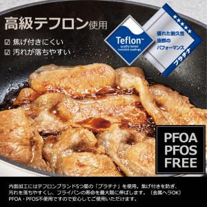 フライパン 日本製 IH対応 ハイキャストプレ...の詳細画像4