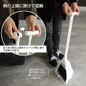 アズマ工業 ほうき ちりとり セット チリトー...の詳細画像2