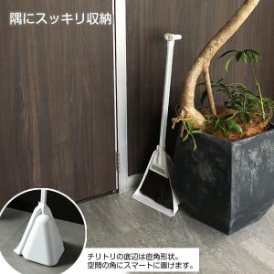 アズマ工業 ほうき ちりとり セット チリトー...の詳細画像3