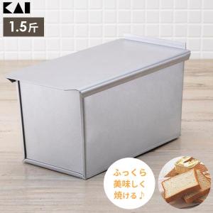 【未使用】遠藤孝商店　食パン用型 1.5斤 フタ付　6個セット　バラ売り可 楽天市場】食パン型 1.5斤 アルタイト スーパーシリコン加工 【浅井