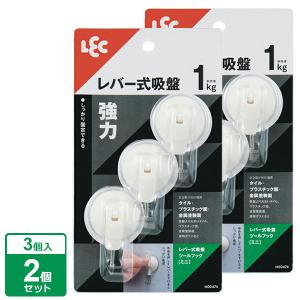 LEC（レック） ジェル吸盤 ツールフック （中） H00482 ｜ ジェル吸盤