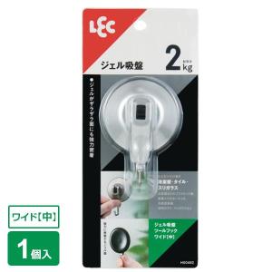 LEC（レック） ジェル吸盤 ツールフック （小） H00481 ｜ ジェル吸盤