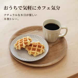 木製トレー ノンスリップ 丸型 S(直径27c...の詳細画像1