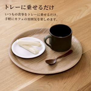 木製トレー ノンスリップ 丸型 S(直径27c...の詳細画像3