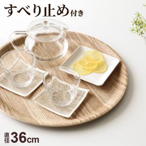 【木製】スクエア トレー お盆 滑り止め加工 ナチュラルキッチン20点セット 木製】スクエア トレー お盆 滑り止め加工 ナチュラルキッチン20