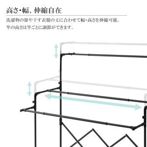 天馬 PORISH 折りたたみ伸縮多機能物干し...の詳細画像4