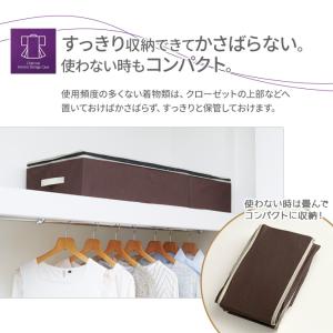 着物ケース 炭入り消臭 着物一式収納ケース |...の詳細画像5